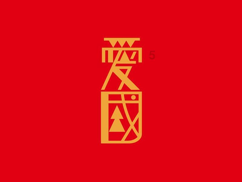 如何理解android中tensorflow的接口