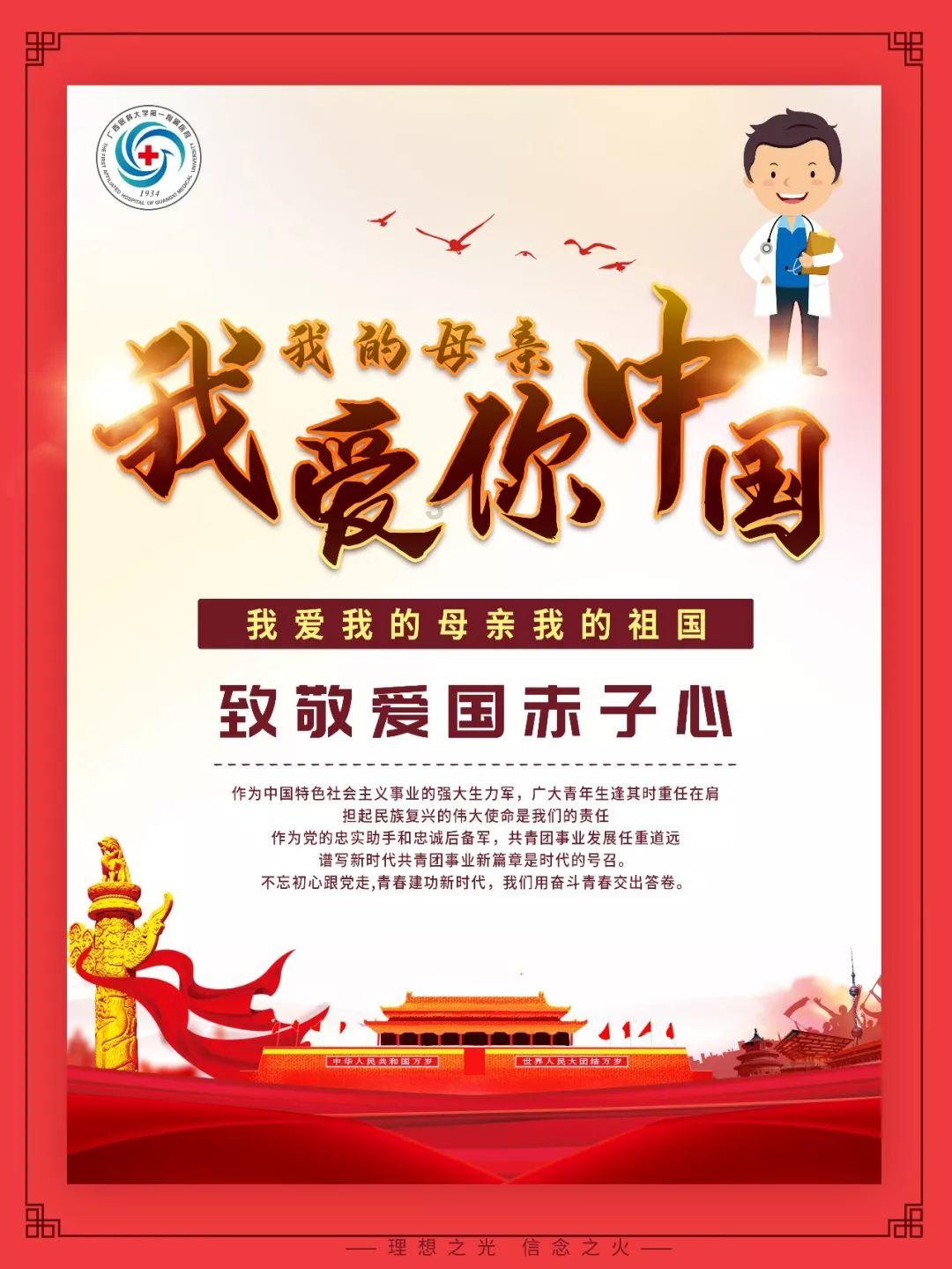 救援蒙克