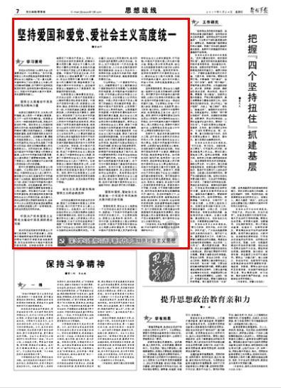 蒸汽时代的公主