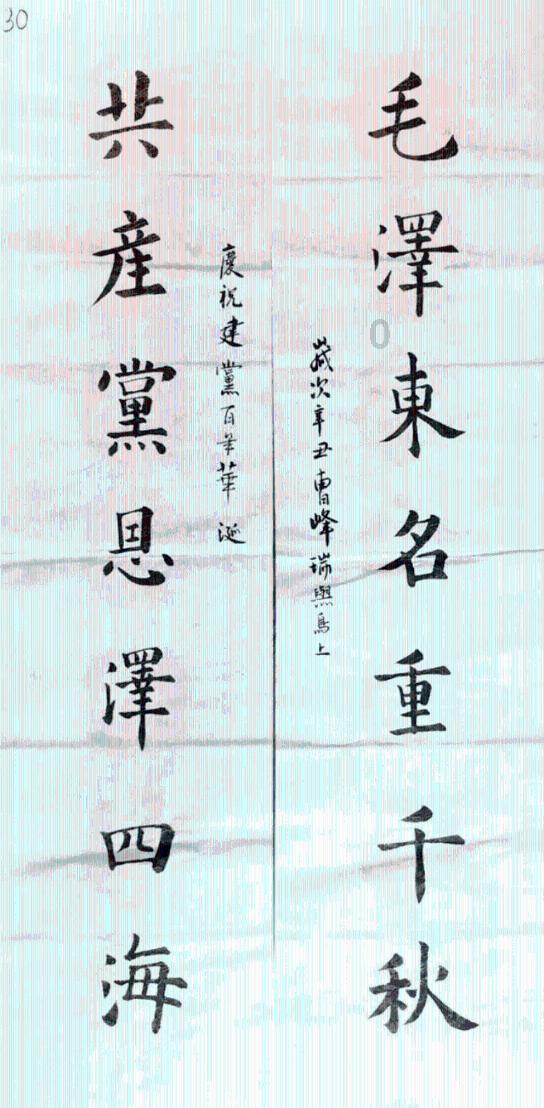 罗田县开足马力谋招商抢头彩